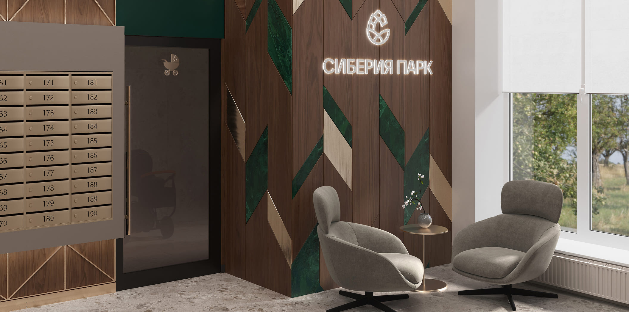 Повышенный
класс жизни